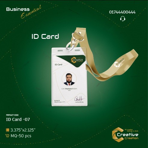 ID Card